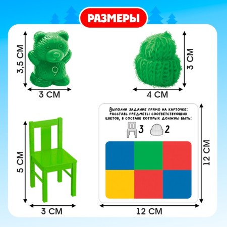Developing set "bears, hats, chairs"-3