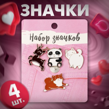 Набор значков (4 шт.) «Зверинец», форма МИКС, цветные в золоте