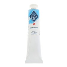 Oil paint in the tube 46 ml, ZHK 