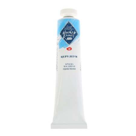 Oil paint in the tube 46 ml, ZHK "Master Class", Ceruleum, 1104503