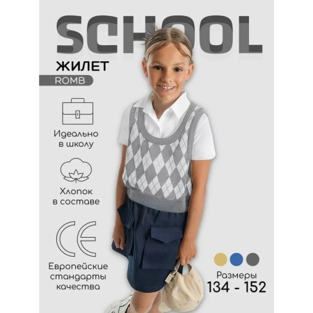 Vest for a girl, height 140 cm-1