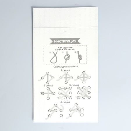 Embroidery with yarn "New Year! Christmas tree "on cardboard with a plastic needle, a New Year's set for creativity-4