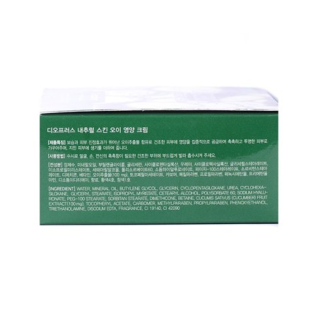 Face and body cream based on cucumber extract Deoproce Natural Skin 100 grams-1