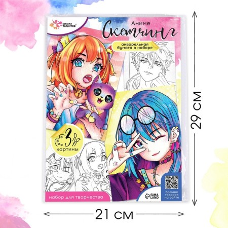 Sketching set for creativity. Anime: Girl Kotik "-1