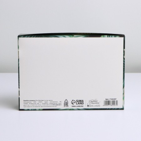 Gift folding box, packaging, “moments”, 21 x 15 x 5 cm-1