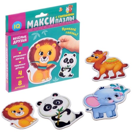 Maxi Puzzles with eyes "Funny Friends"