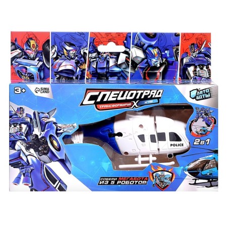 The Robot "Police Helicopter", transforms-10