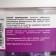 Salt scrub Salt for the body "violet and oil" 200 g