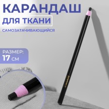 Fabric pencil, self -soothing, 17 cm, black color