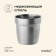 Maclay hiking glass, 180 ml, stainless steel, double bottom