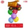 Set of balls "Machine", in a set of 6 pcs.
