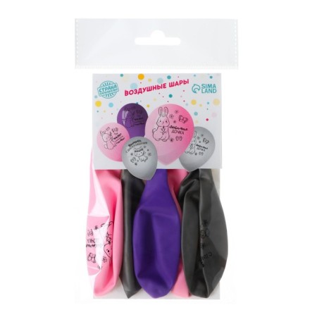 Shar Latex 12 "" Daughter, Happy Birthday ", 5 pcs.-1