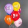 Shar Latex 12 "Happy Birthday! Ninja, pastel, assorted, 1-sided, set 25 pcs., Mix