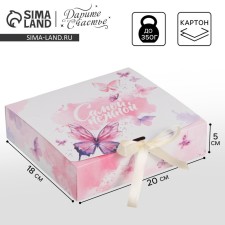 Gift box, packaging, 