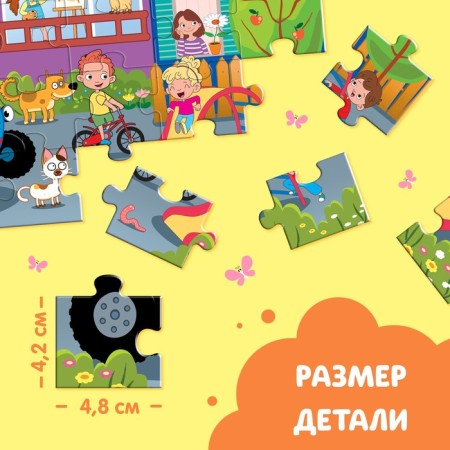Maxi Puzzles "Blue Tractor", 30 details-3