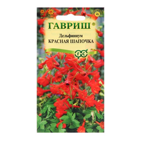 Seeds Dolphinium "Red hat", 0.1 g