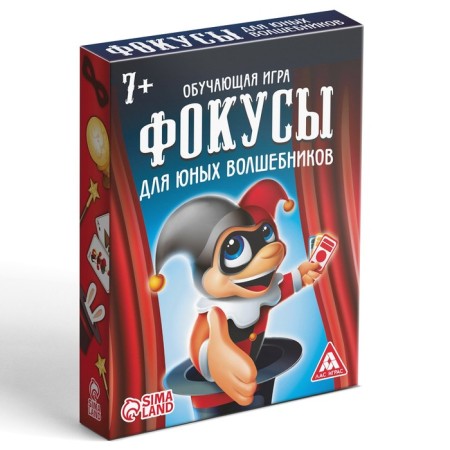 Board game "Focuses for young wizards", 30 cards, 7+-3