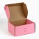 Gift folding box, packaging, "the most beautiful", 22 x 16.5 x 10 cm