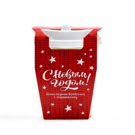 Chocolate bomb with Marshmallow "Happy New Year" in a glass, 30 g-1