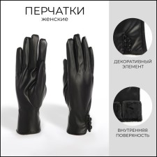 Gloves of wives 24*1*9 cm, leather claim, without insulation (c), dimensionless, 3 buttons, black