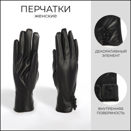 Gloves of wives 24*1*9 cm, leather claim, without insulation (c), dimensionless, 3 buttons, black