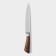 Kitchen knife - chef of the Forest shade, blade 20 cm, brown color