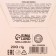 Bath salt, 200 g, spicy cherry aroma, new year