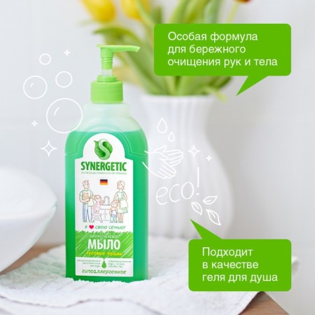 Synergetic liquid soap, meadow herbs, biodegradable, hypoallergenic, with a dispenser, 500 ml-1