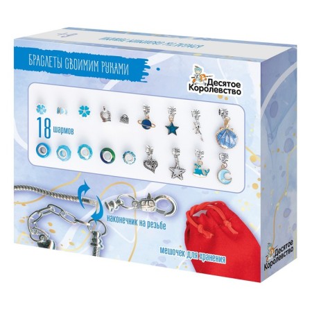 DIY bracelets set for creativity 18 charm-9