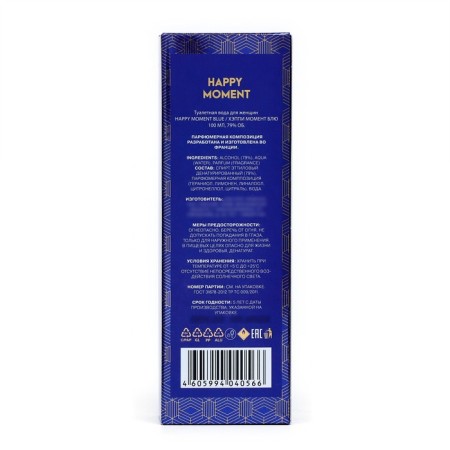 Women's toilet water Happy Moment Blue, 100 ml-2