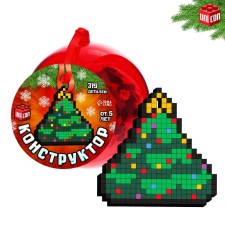 Designer in the ball 