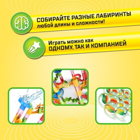 Constructor "Turbo Balls", 105 parts-2