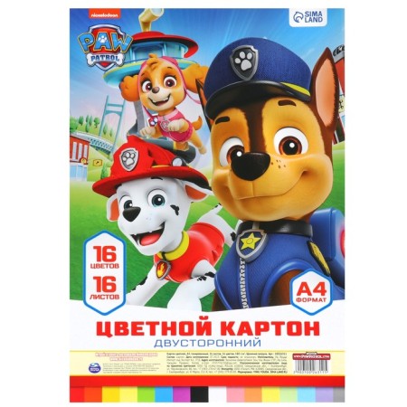 Cardboard tinted, A4, 16 sheets, 16 colors, moped, bilateral, in a package, 180 g/m², puppy patrol-5