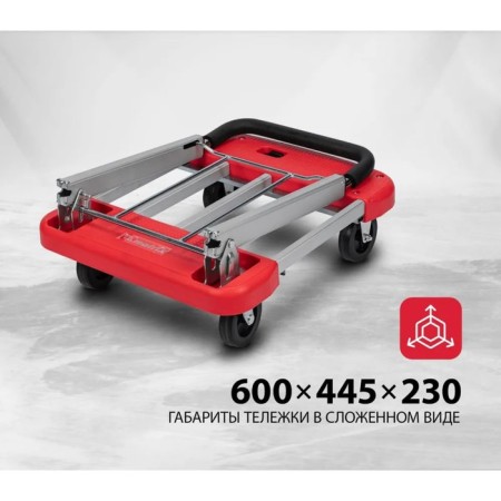 Carries, carrying capacity 150 kg, 53x44.5x65 cm-12