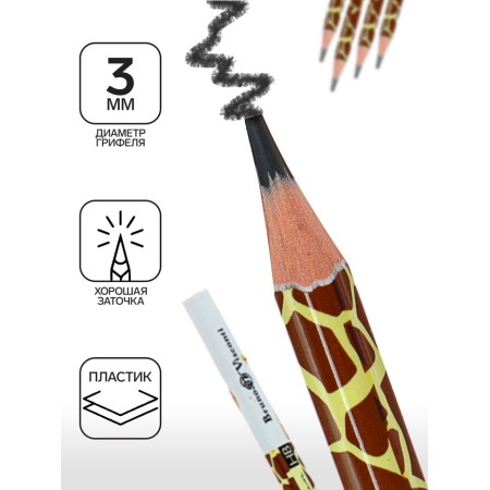 Chernographic pencil 3 mm Artgraphix. Fun "Giraffe", NV, three -sided, plastic case-1