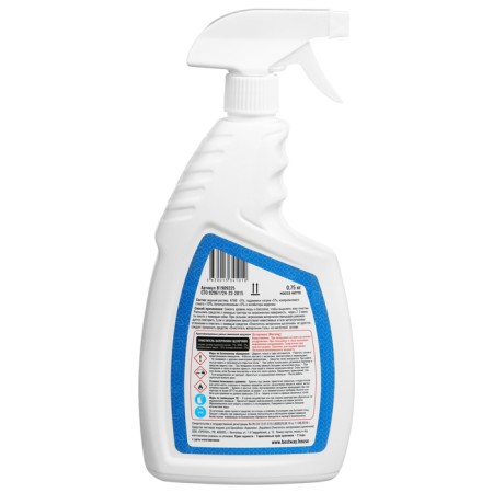Liquid tool for pools, spray-1