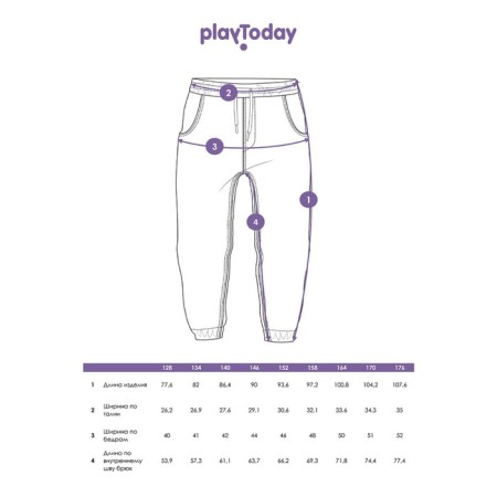 Джинсы для мальчика PlayToday, рост 140 см-5
