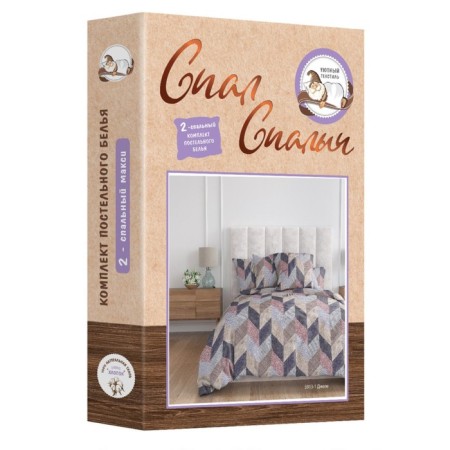 Bed linen 2 joint venture, size 220x215 cm, 175x215 cm, 70x70 cm - 2 pcs-4