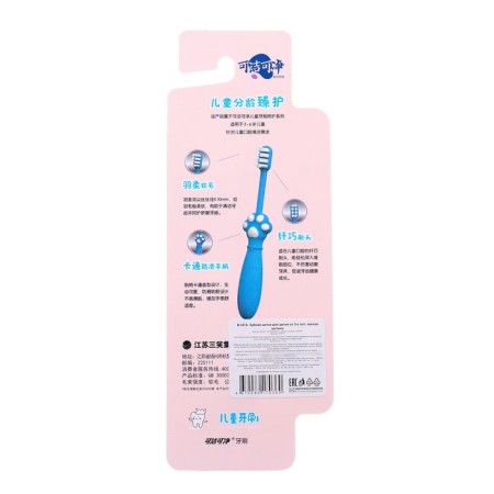 Children's toothbrush D.I.E.S. SMICLEAN "FAC" Soft 2+-2