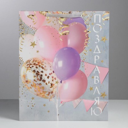 Gift package laminated, packaging, “Congratulations!”, XL 49 x 40 x 19 cm-1