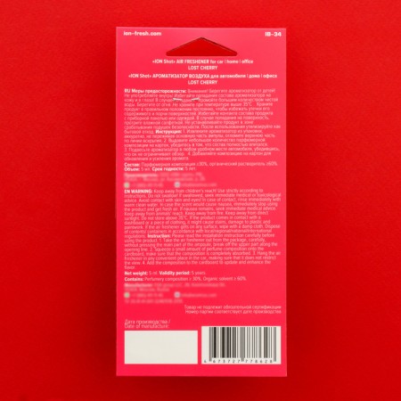 Ampoule flavor perfume Ion Shot IB-34-3