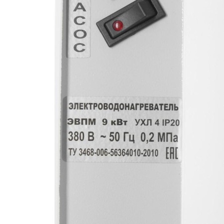 ELEPM-9.0 Erdo Electric boiler NEXT, 9 kW, 220/380 V, with switching-3