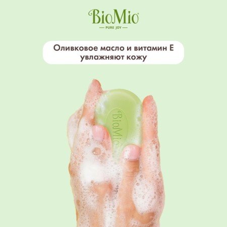 Biomio Bio-iAP Bergamot and Green Tea toilet soap, 90 g-2