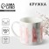 Ceramic "Noin" mug, 350 ml, white color
