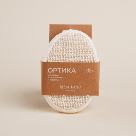 Warrous - massage sponge SL Home "Ortika", nettles, 15 × 10 × 5 cm, beige color-5