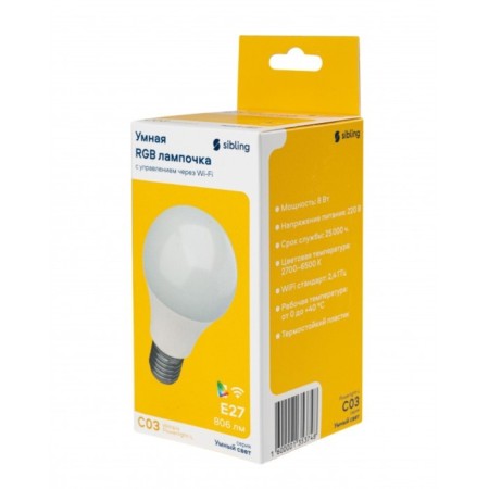 Small bulb Sibling Powerlite-L, 8 W, Wi-Fi, E27, 806 lm, 2700-6500 K, 25,000 hours, white-2