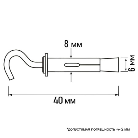 Anchor bolt bison, with a hook, yellow -preservated, 8x40 mm, 60 pcs-3