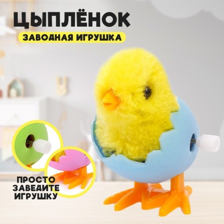 Clothing toy "chicken in the egg", mix