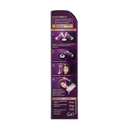 Hair Cream Palette, Ton W2, Dark Chocolate-2