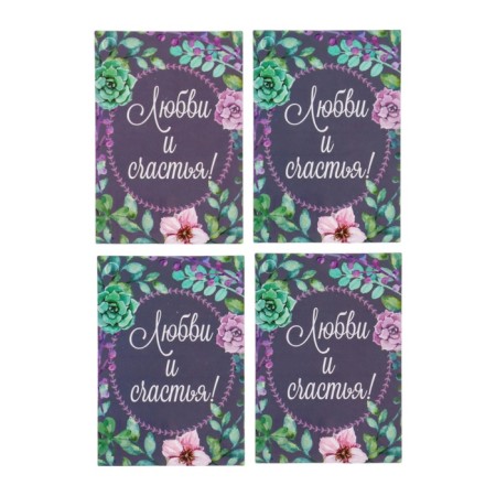 A set of nameplate "wishes" patterns, 5 types, 20 pieces, 5.5 x 8 cm-2